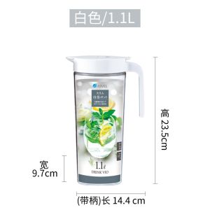 Asvel High-Temperature Resistant Large Capacity Cold Water Pot Refrigerator Sealed Water Bottle Home Use Refreshing Cup