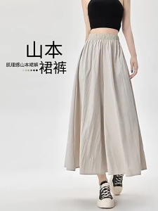 Womens Wide Leg Trousers Women Wide Leg Pants Elastic High Waist Drape Skorts Yamamoto Pants