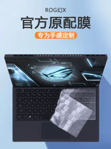 คูเวดิ ROG แฟนทอม X แป้นพิมพ์ครอบคลุมเต็มรูปแบบกันฝุ่น 134 นิ้วฟิล์มป้องกันหน้าจอสำหรับแล็ปท็อปโน้ตบุ๊คแท็บเล็ต