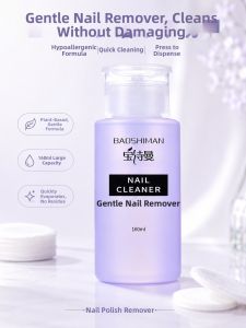 IMLUCKY | Gentle & Powerful Nail Polish Remover