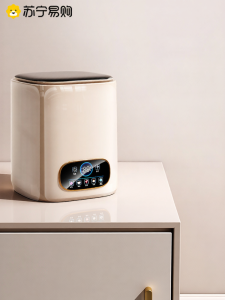 High Temperature Sterilization Small Washing Machine for Underwear and Socks