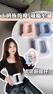 Muscle Massager Mini 5-Speed Full-Body Fascia Ring Professional Multifunctional Handheld Fascial Massage Ring