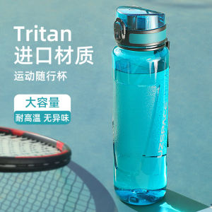 UZSPACE Large Capacity Sports Water Bottle for Men Fitness Travel Outdoor Portable Cup Food Grade Plastic Space Cup