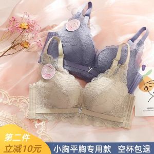 Adjustable AA Cup Bra Womens Underwear Full Coverage No Wire mid Thick Summer Lace Fabric Gathered Style Sweet Style V Neck