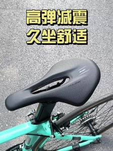 TOOKTRO | Đệm Ghế Đạp Xe Mềm Mại