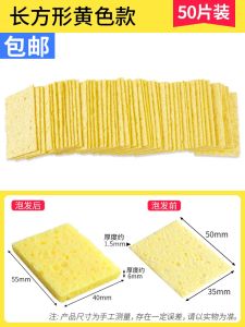 Thickened High-Temperature Resistant Sponge Electric Iron Head Cleaning Sponge Pad Welding Solder Removal Cotton Efficient Cleaning