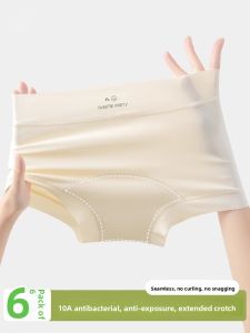 CUNXU | Cool Silk Flat Angle Shorts Underwear And Safety Pants 2 In 1