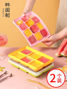 South Korea Import Big Ice Tray Food Grade Ice Tray Homemade Ice Handy Gadget For Home Refrigerator Frozen Ice Box Supplementary Food Box