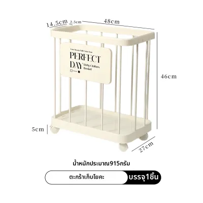 YSINGHOME | ตะกร้าเก็บของเลื่อนสำหรับเสื่อโยคะความจุใหญ่