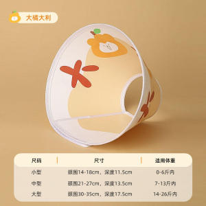 Elizabethan Pet Collar for Cats And Dogs Protective Neck Cover Prevents Scratching Pet Safety Gear Normal Specifications
