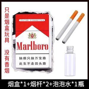 Bộ Hộp Thuốc Lá Bong Bóng Giải Trí Cho Người Lớn Đồ Chơi Thổi Bong Bóng Hộp Thuốc Lá Hộp Đựng Thuốc Lá Hộp Đựng Đồ Chơi