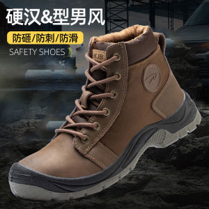 Premium Genuine Leather Work Safety Shoes Anti-Smashing Anti-Penetrating Non-Slip Wear-Resistant Safety Shoes High-Top Protection Shoes