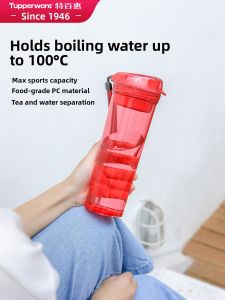 Tupperware | Highly Aesthetic Large Capacity Water Bottle