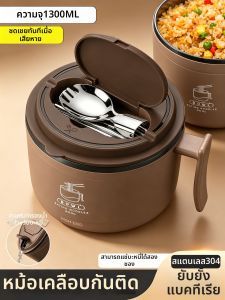 XIAOCHUSHU | Stainless Steel Instant Noodle Bowl with Lid Individual Use