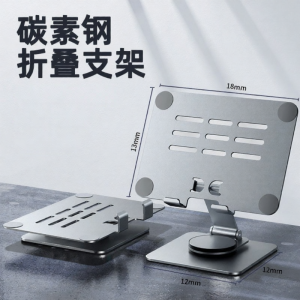360 Degree Rotatable Portable Adjustable Support Stand Drawing Board 11 Inch