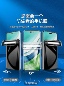 Huawei Mate60 Pro Full Edge Water Condensing Anti-Peeping Screen Protector Tempered Glass Film Full Screen Coverage Shock Proof