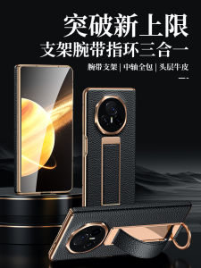 Ultra-Thin Leather Bracelet Stand Two-In-One Full-Coverage Magnetic-Suction Protection Case for Honor Magic V3 Mobile Phone