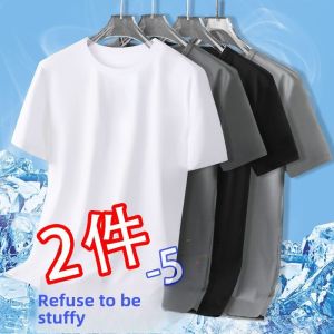 Big Sale Leak-Picking ~ Men Ice Silk Work Short-Sleeved T-shirt Outer Wear Bottoming Shirt Half-Length Sleeve Thin Ice Silk Quick-Drying Plus Size Men