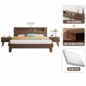 Oak Solid Wood Double Storage Bed 1.8m