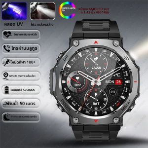 นาฬิกาสมาร์ทวอทช์ T-Rex 3 รุ่นใหม่ สำหรับกิจกรรมกลางแจ้ง ทหาร ผู้ชาย ระบบ GPS ติดตามการเคลื่อนไหว กันน้ำ 5 ATM วัดอัตราการเต้นของหัวใจ โทรผ่านบลูทูธ ภาพคมชัด
