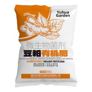 Fermented Soybean Cake Fertilizer Granular Organic Multi-Purpose