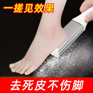 Double-Sided Foot Care Scraper Exfoliator Dead Skin Removal Tool Foot File Brush Stone for Home Personal Hygiene Cleaning