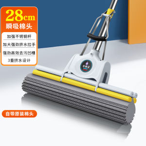 Super Giant Sponge Mop No Hand Wash New 2026 Household Floor Cleaning Tool Absorbent Glue Cotton Easy to Use Stainless Steel