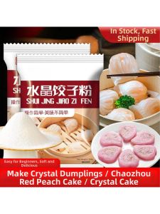 Prepared Wheat Starch for Making Transparent Dumpling Wrappers 500g