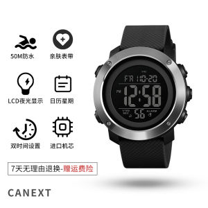 Special Forces War Readiness Mens Watch Electronic Tactical Outdoor Sports Pre-Training Military Service Rubber Band Waterproof