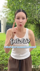 New EVES เซต หน้าใส ไม่กลัวแสง อีฟส์ ครีมบำรุงผิวหน้าขาวใส ให้ผิวขาว สว่าง กระจ่างใส คนท้องใช้ได้ กันแดดเนื้อเจล