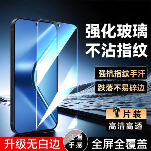 Yuxi Full Screen Tempered Glass Film for Oppok12s New Mobile Phone Edge Shatterproof Anti Fingerprint High Definition Blue Light Proof