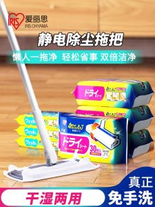 IRIS Alice Floor Cleaning Cloth Static Electricity Dust Removal Paper Replacement Dry Towel Hair Absorption FMD-30 Alice
