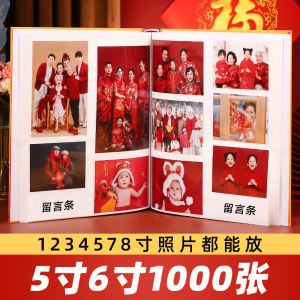 Large Capacity 5-Inch Photo Album Family Edition 1000 Pages Memory Book Album Page Insert Style Storage Photo Album