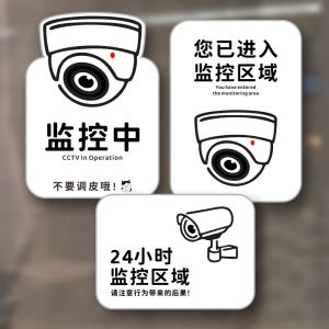 Acrylic Warning Sign Please Ring Doorbell Healed Series Wall Stick Door Stick Simple Monitoring Area Business Supplies