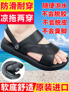 Soft Bottom Natural Rubber Mens Sandals Summer Beach Shoes Dad Casual Slip-On Flats Shock Absorption Four Seasons Universal