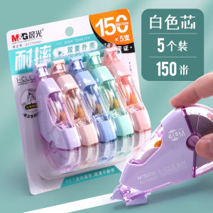 M & G Correction Tape Affordable 150 M Large Capacity Morandi Drop-Resistant Correction Tape Suit Constantly Wear Enough Meters