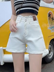กางเกงขาสั้นยีนส์เอวสูงลายเอว a สำหรับผู้หญิง ฤดูร้อน 2024 กางเกงขาสั้นทรงหลวม ยืดหยุ่น ดีไซน์เก๋ไก๋ สีขาว กางเกงขาสั้นผู้หญิง