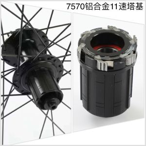 ชุดล้อขนนกฮุย-ชุดล้อด้านหน้า2หลัง4เพียร์ลิน6กรงเล็บ120แหวน3ฟันถอดออกได้อย่างรวดเร็ว11S ฐานอลูมิเนียมทาวเวอร์26/27.5/24นิ้ว