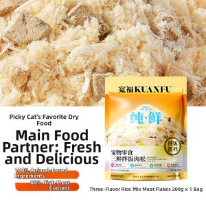 KUANFU | Freeze-dried Egg Yolk & Chicken Breast Cat Snack