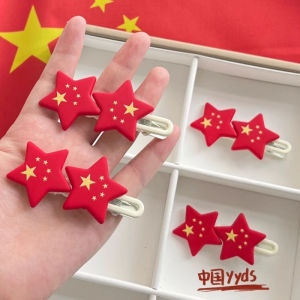 Red Heart Five-star Red Flag Duckbill Hair Clip Side Hair Clip Children Small Clip Hair Accessories Hairpins Chinese Style