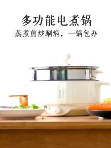 MS/3.2L Rice Cooker With Steamer Non-Stick Multi-Function Electric Pot Multi Cooker Frying Pan