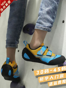 Childrens Climbing Shoes Indoor Beginner Climbing Shoes Boys Girls Entry Level Anti-slip Bouldering Shoes Supportive Comfortable