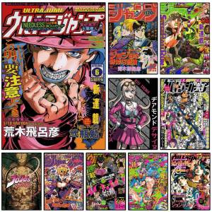 Bandai | Anime JoJo Bizarre Adventure Retro lienzo pintura carteles pared DIY sala de estar Bar cafetería carteles juego decoración