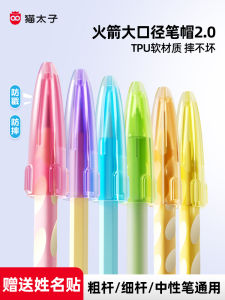 Cat Prince Pencil Cap Lead Holder Soft Silicone Protective Cover for Thick Pencil Triangle Shape Suitable for Children