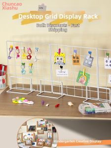 Metal Wire Grid Display Stand Desktop