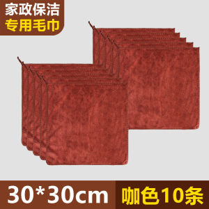 Khăn Lau Nhà Gia Đình Dày Thấm Hút Không Rụng Lông Dùng Để Vệ Sinh Nhà Cửa Lau Kính Bàn Ghế Sàn Theo Phong Cách Nhật Bản Hàn Quốc