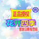 Huakai Siji Household Daily Use Specialty Store