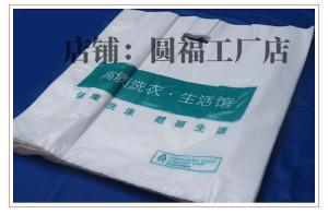 Large Size Dry Cleaning Plastic Bag Handheld Flat Mouth Laundry Bag for Laundry Shops Customizable No Brand Gift Packaging