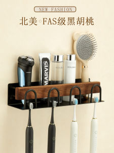 Retro Style Wall Mounted Walnut Wood Electric Toothbrush Holder Bathroom Toothpaste And Cup Organizer No Drilling Required