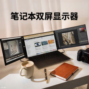 DUEX | Dual Screen Portable Monitor 2.2K